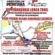 VII PEÑARRUBIA LORCA TRAIL